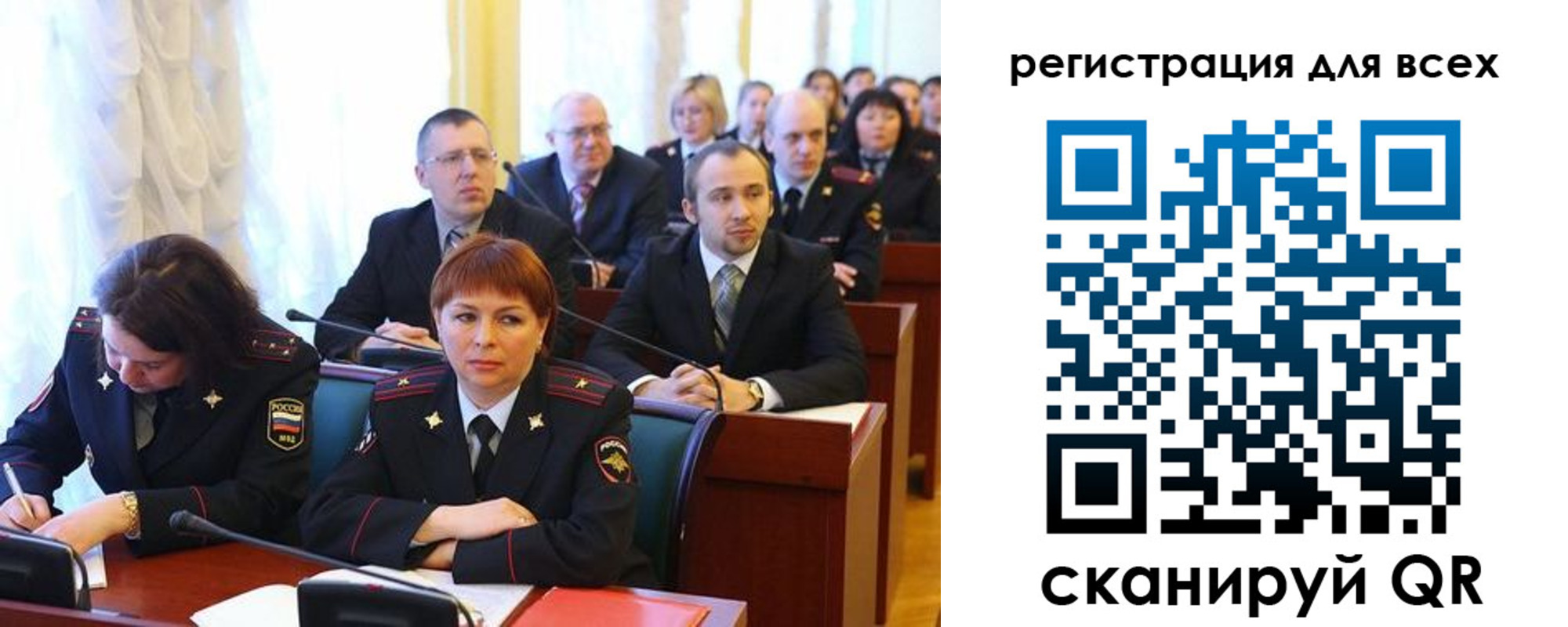 форма 3 в Чите